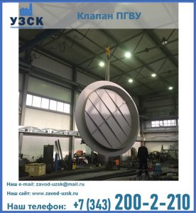 клапан ПК-2849, ПК-3804, ПК-3800 в Жуковском