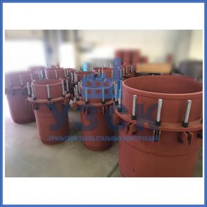 Купить сальниковые компенсаторы Ду 1000, Ду 700, Ду 800, Ду 600, Ду 500, Ру 25 в Жуковском