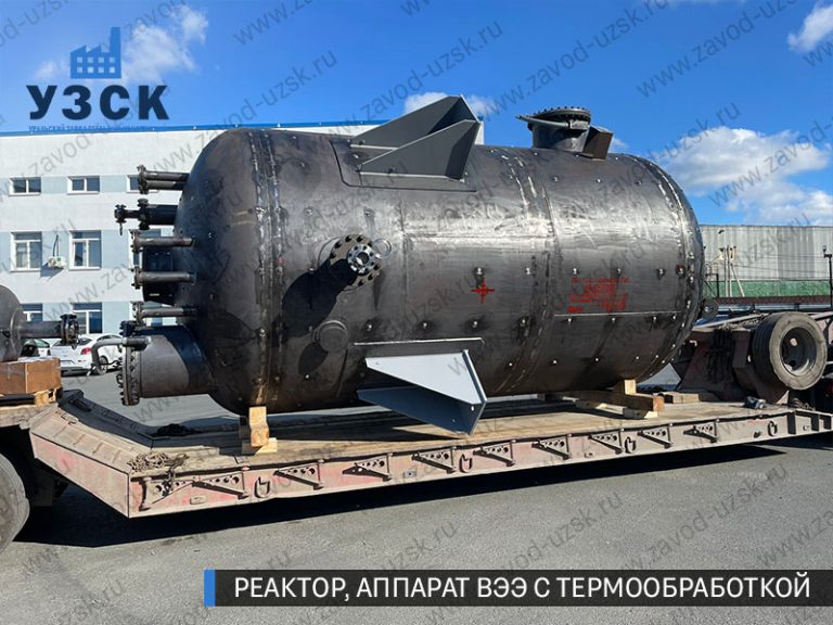 реактор вакуумный 32 куба, емкостной аппарат ВЭЭ из нержавеющей стали с термообработкой изображение Жуковский