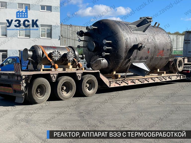изображение реактора из нержавеющей стали с термообработкой, емкостного аппарата ВЭЭ Жуковский