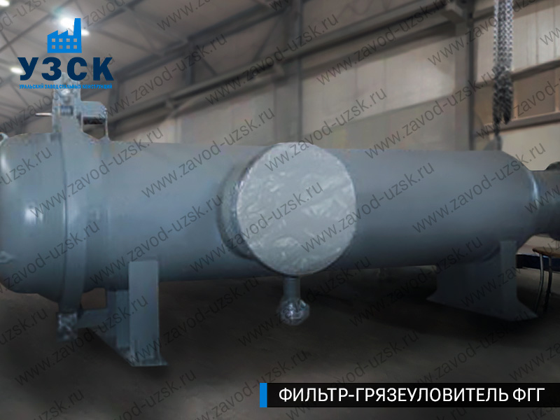 фото фильтра ФГГ-1000 в Жуковском