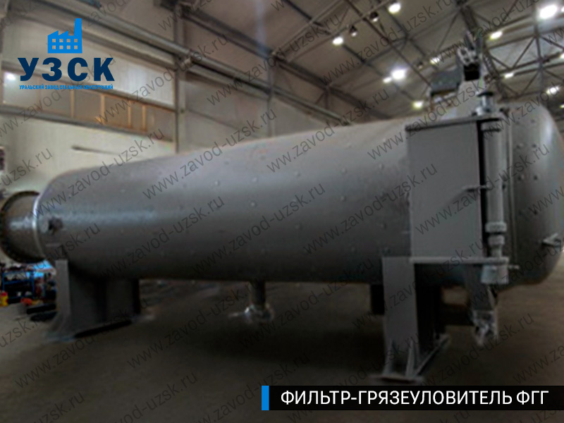 фото фильтра ФГГ-1200 в Жуковском