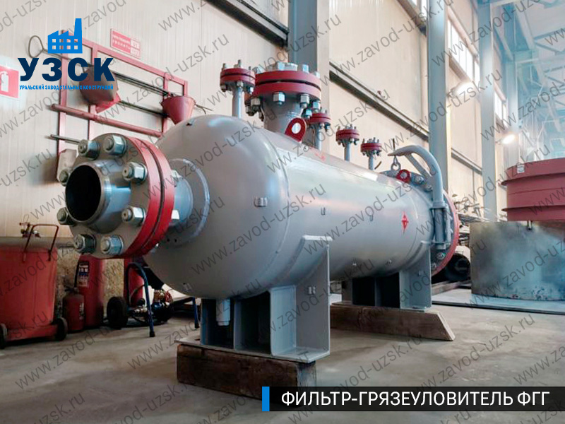 фото фильтра ФГГ-250 в Жуковском