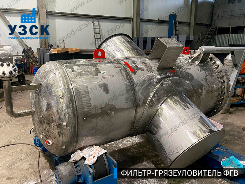 Фото фильтра-грязеуловителя ФГВ вертикального в Жуковском