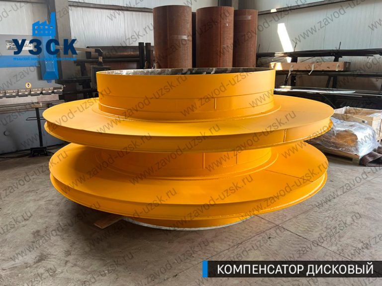 Компенсатор дисковый изображение в Жуковском