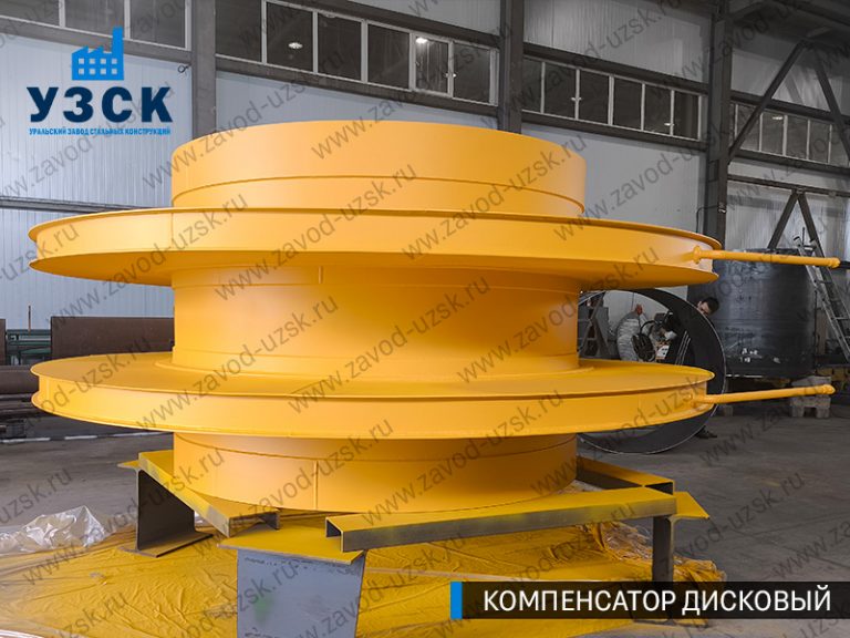 Компенсатор дисковый Ду 2000 мм фото в Жуковском