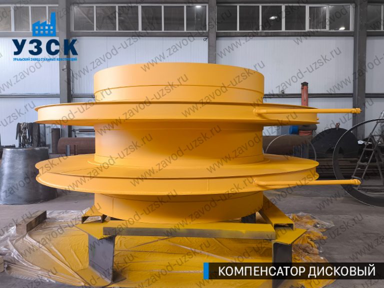 изображение Компенсаторы дисковые Ду 2000 в Жуковском