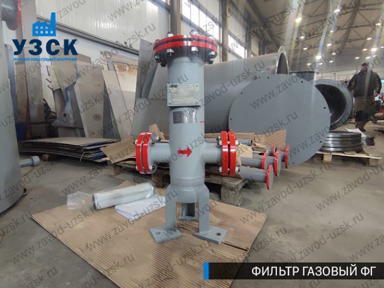 Фильтр газовый ФГ фото в Жуковском
