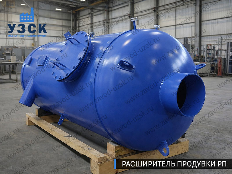 изображение Расширителя непрерывной продувки РП, РНП в Жуковском