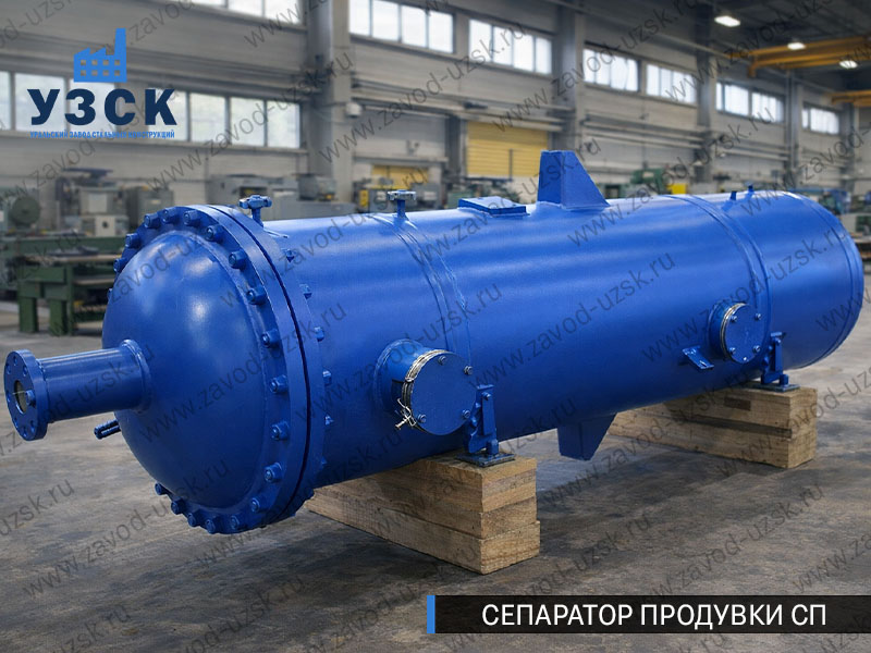 изображение Сепараторов продувки СП в Жуковском