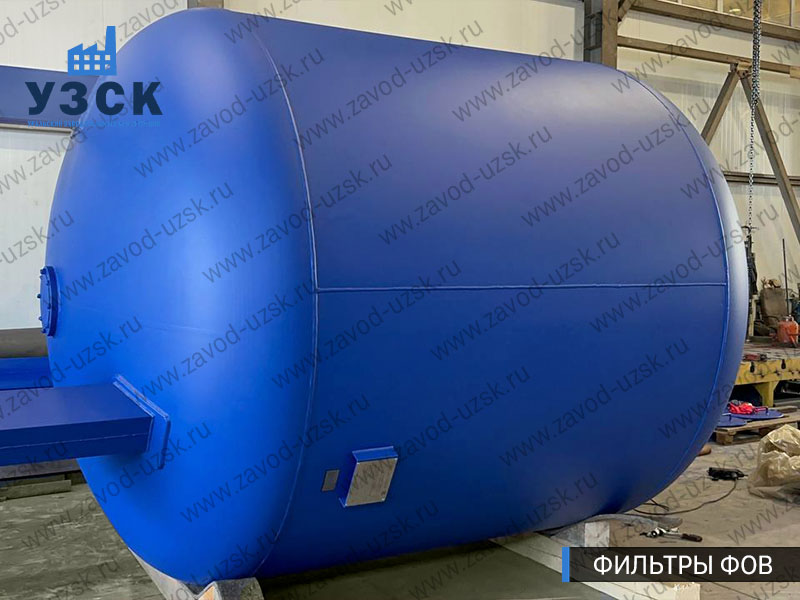 Фото фильтров для воды ФОВ в Жуковском