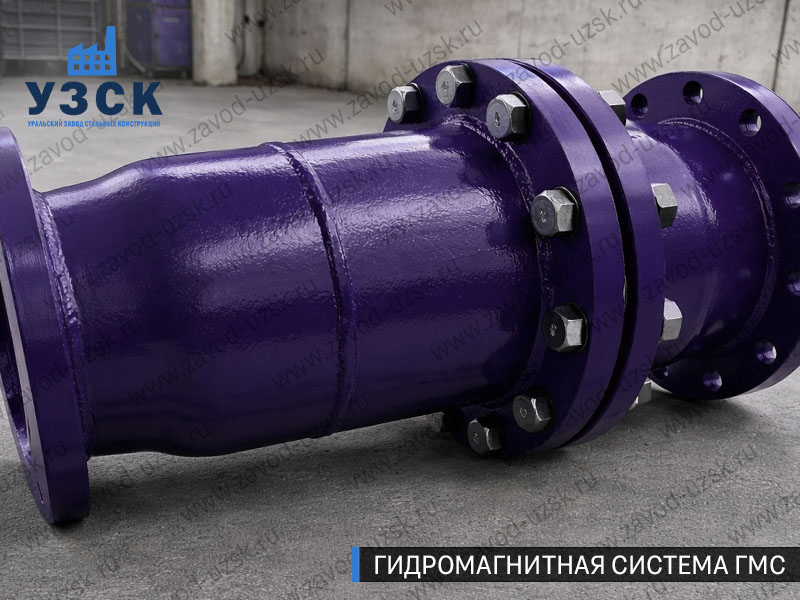 ГМС большого диаметра Жуковском — фланцевое исполнение для магистралей