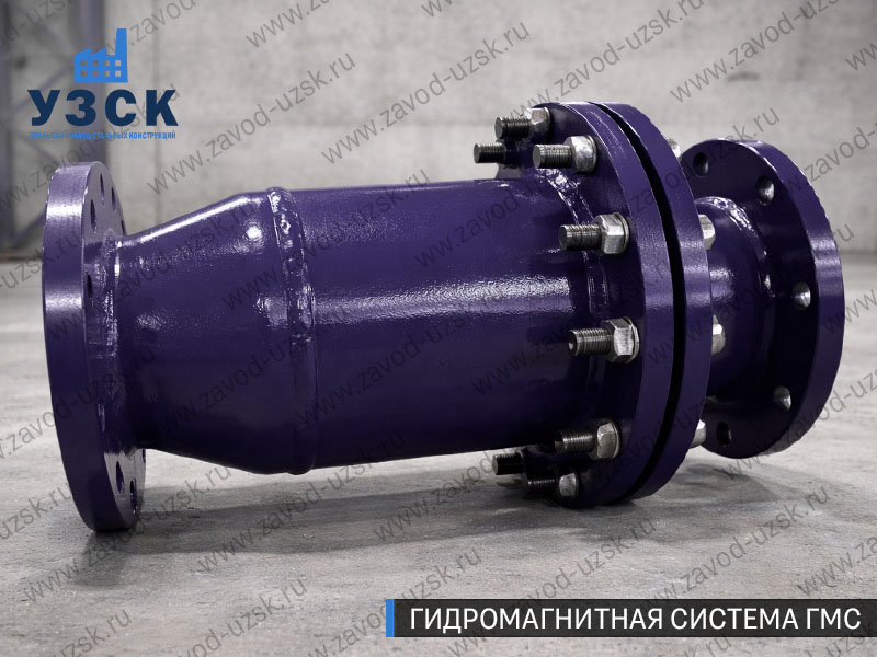 ГМС в Жуковском — гидромагнитная система, общий вид